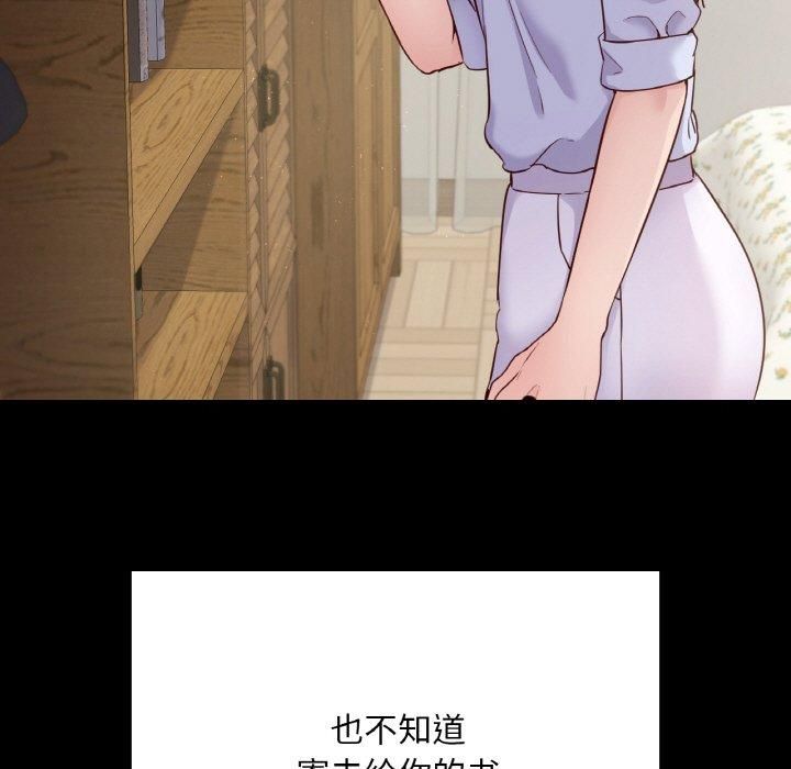 在学校达咩！第40話