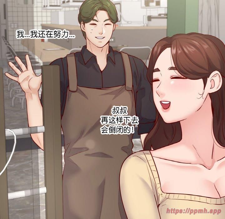 在学校达咩！第40話