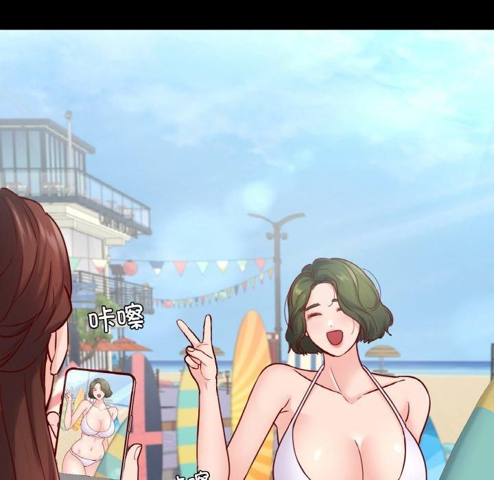 在学校达咩！第40話