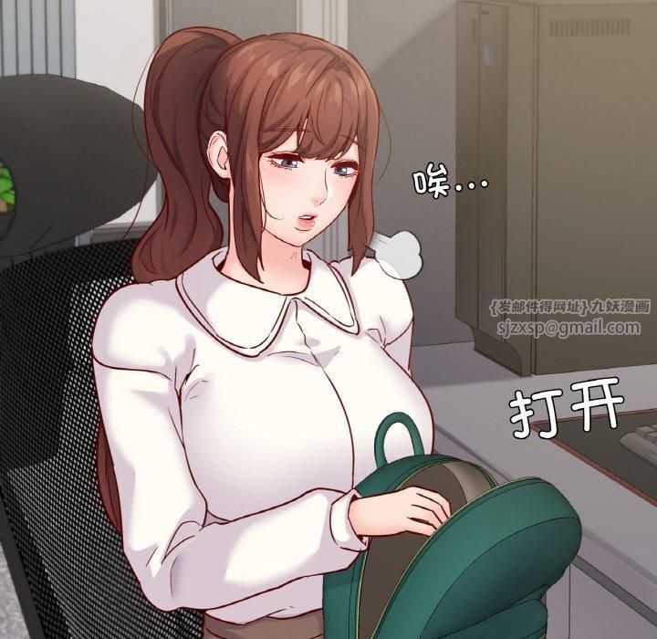 在学校达咩！第40話