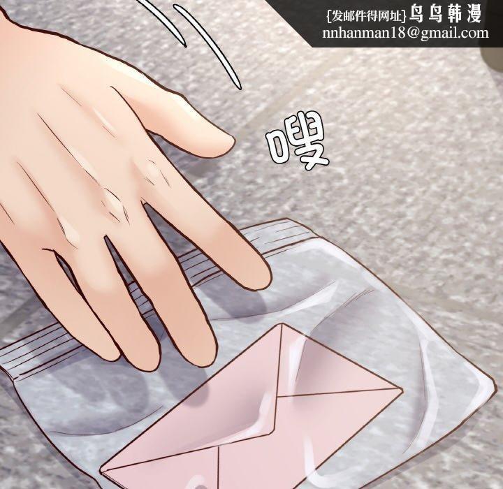 在学校达咩！第40話