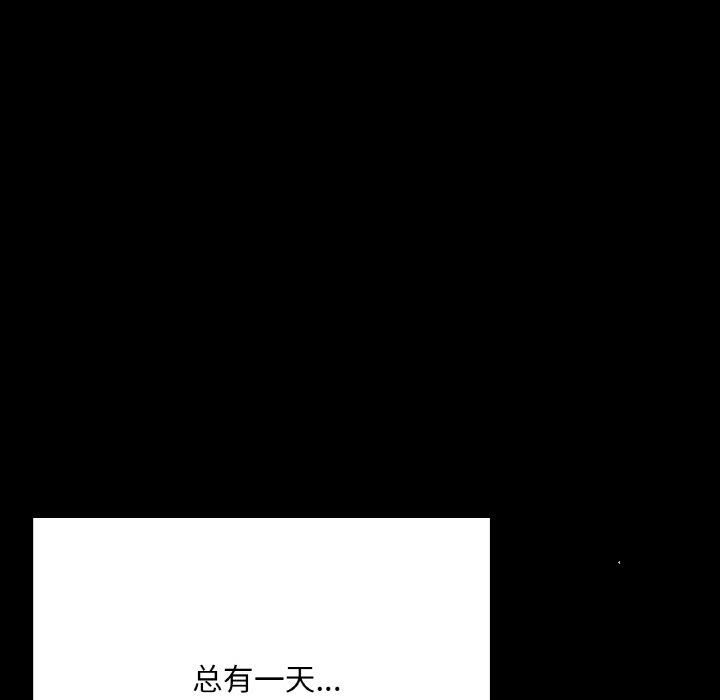 在学校达咩！第40話