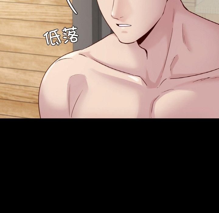 在学校达咩！第40話