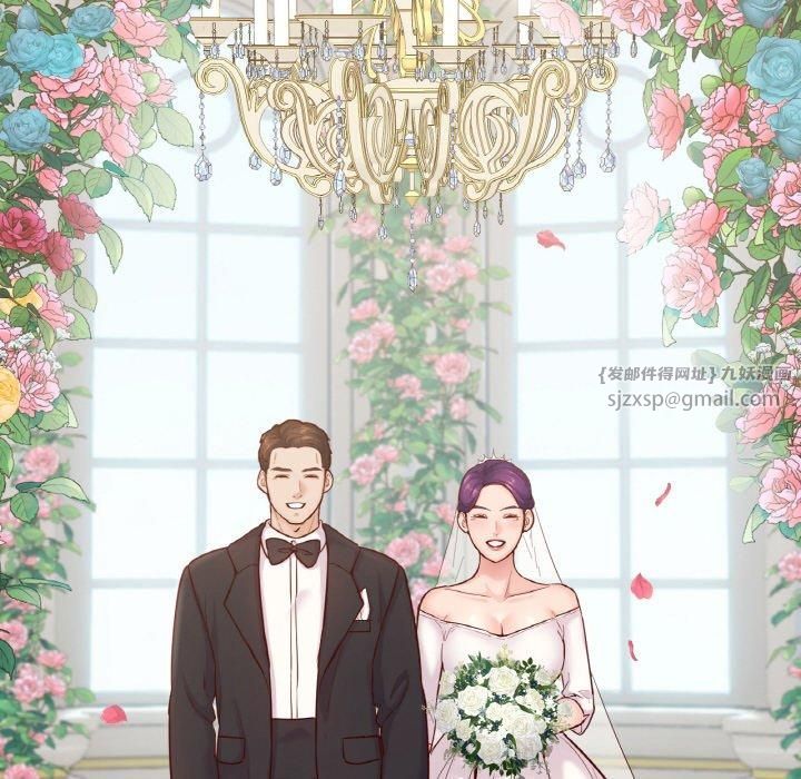 在学校达咩！第40話