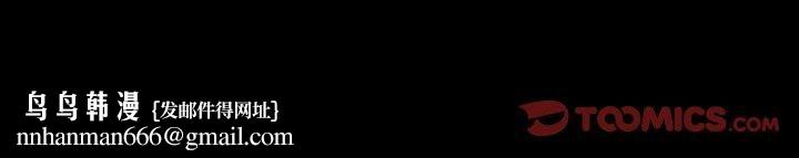 在学校达咩！第40話