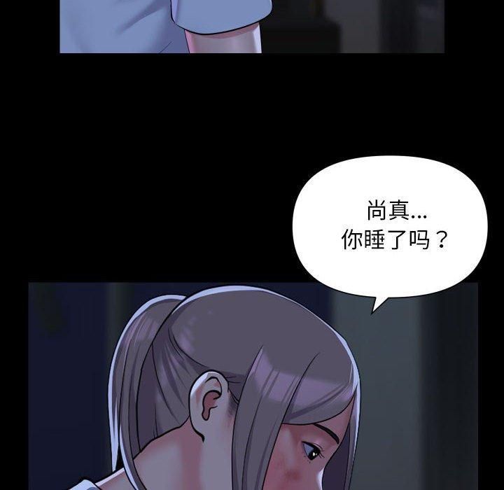 敲开你的门第115話
