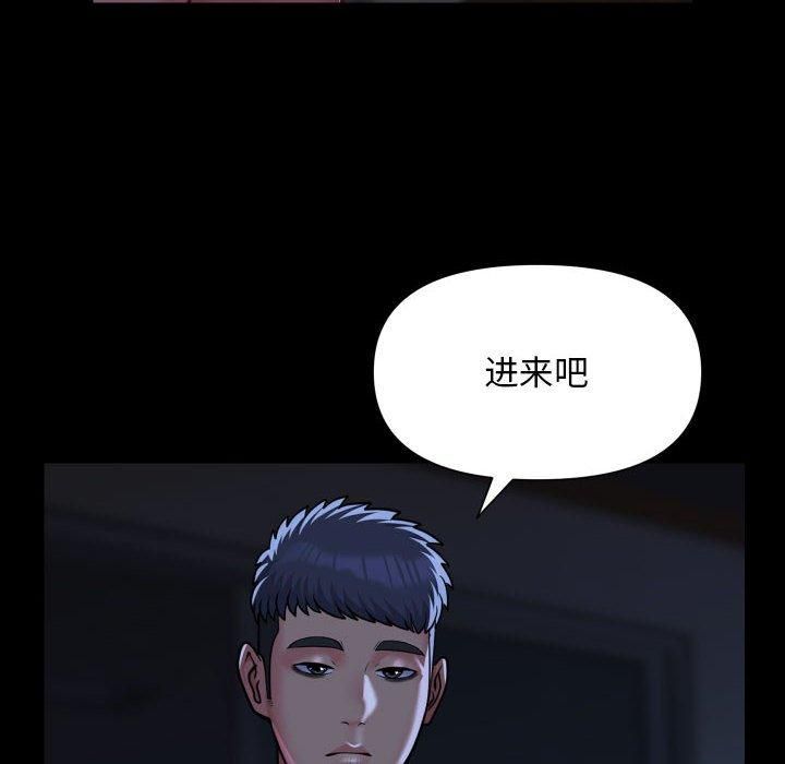 敲开你的门第115話