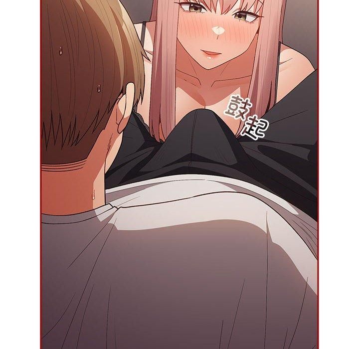 游戏规则我来定第75話