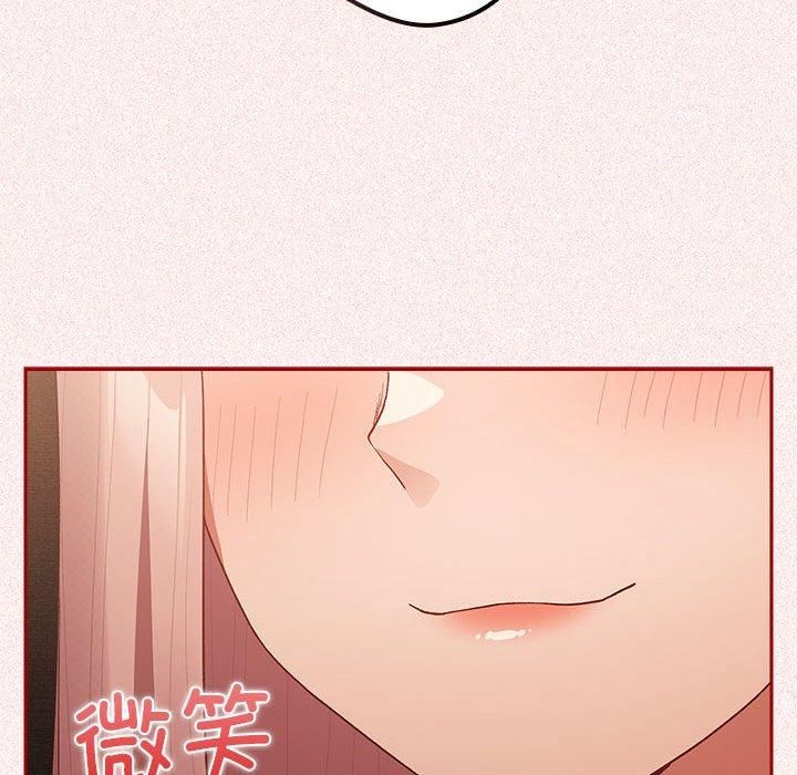 游戏规则我来定第75話