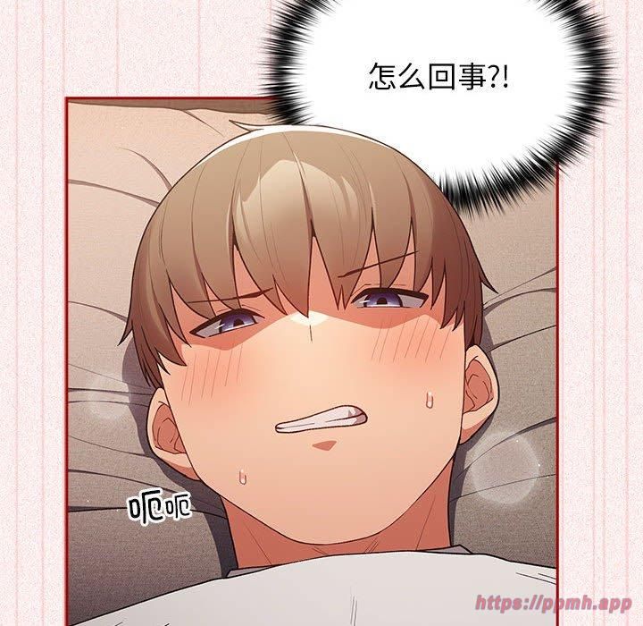 游戏规则我来定第75話