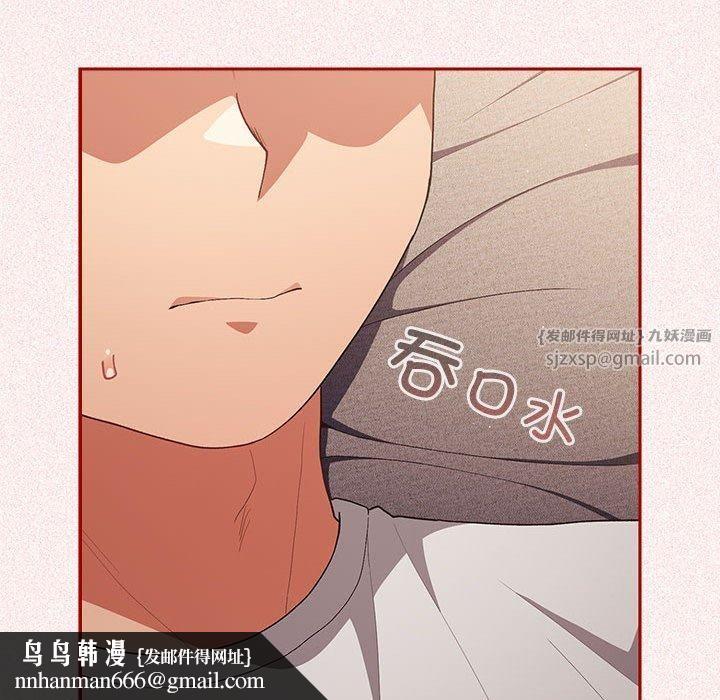 游戏规则我来定第75話