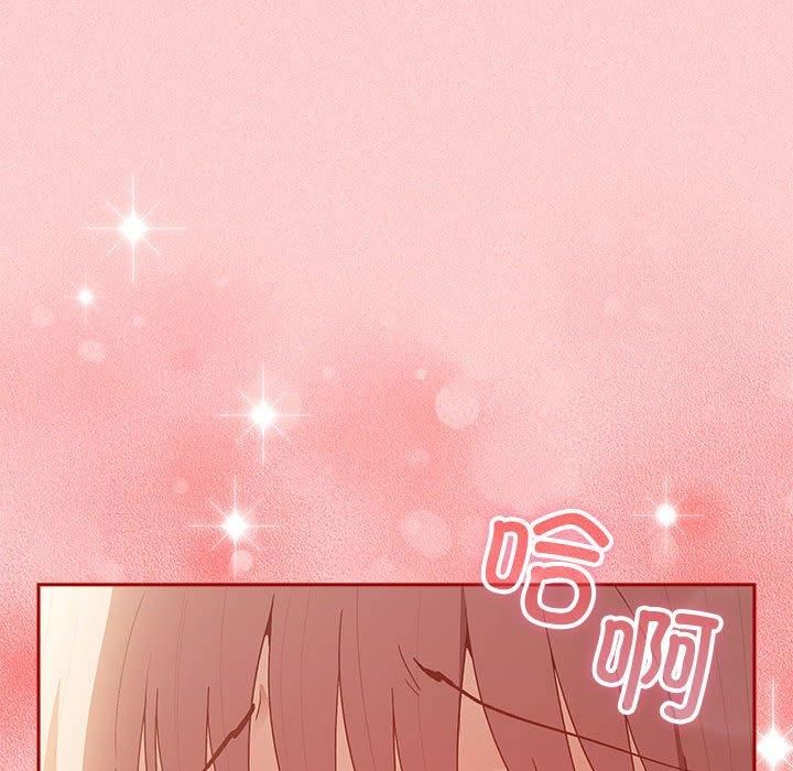 游戏规则我来定第75話