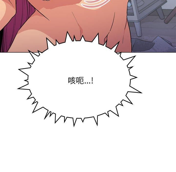 缺德邻居难相处第8話