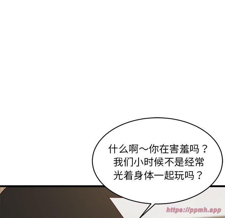 难缠姐妹偏要和我同居第19話