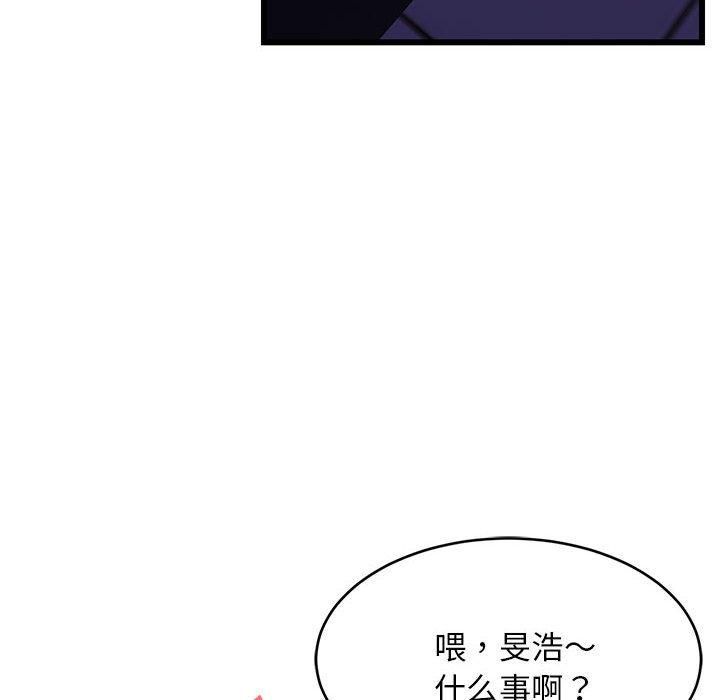 难缠姐妹偏要和我同居第19話