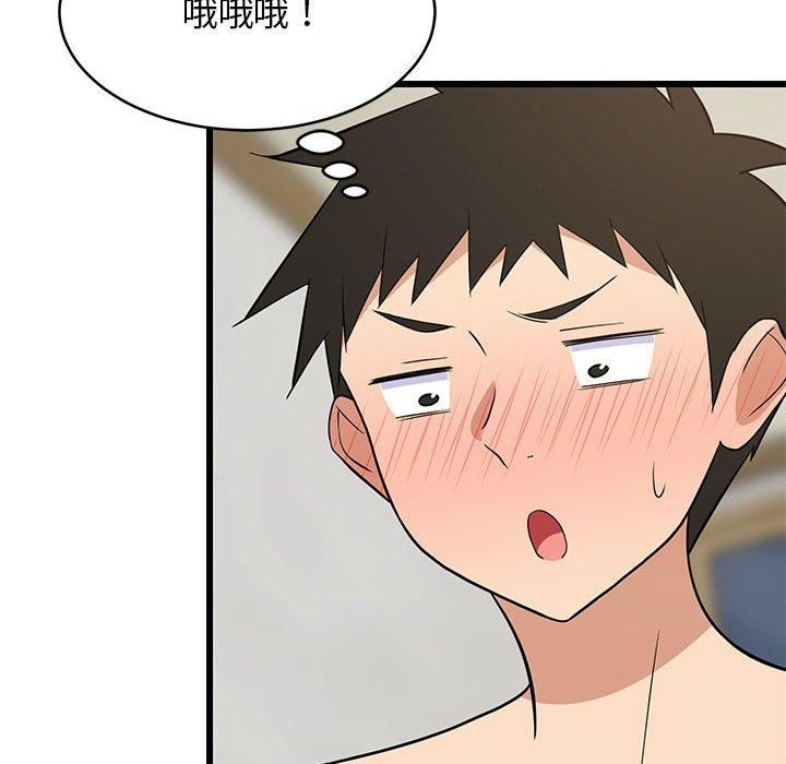 难缠姐妹偏要和我同居第19話