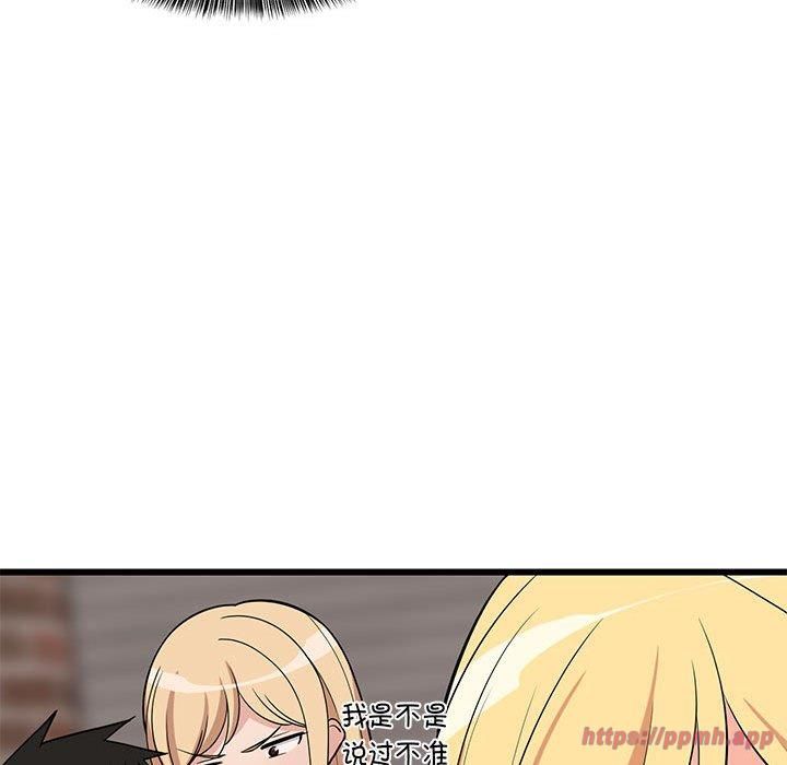 难缠姐妹偏要和我同居第19話