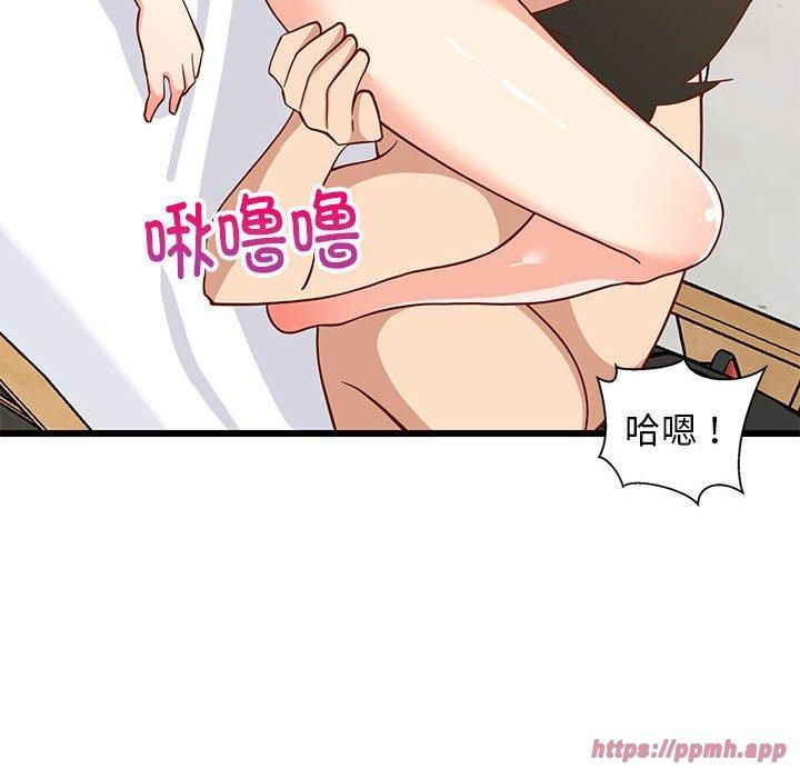 难缠姐妹偏要和我同居第19話