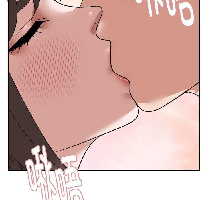 邻居跑路中第17話