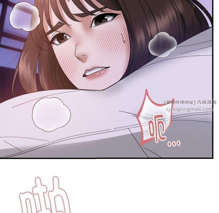 邻居跑路中第17話