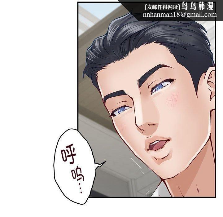 极乐之神第18話