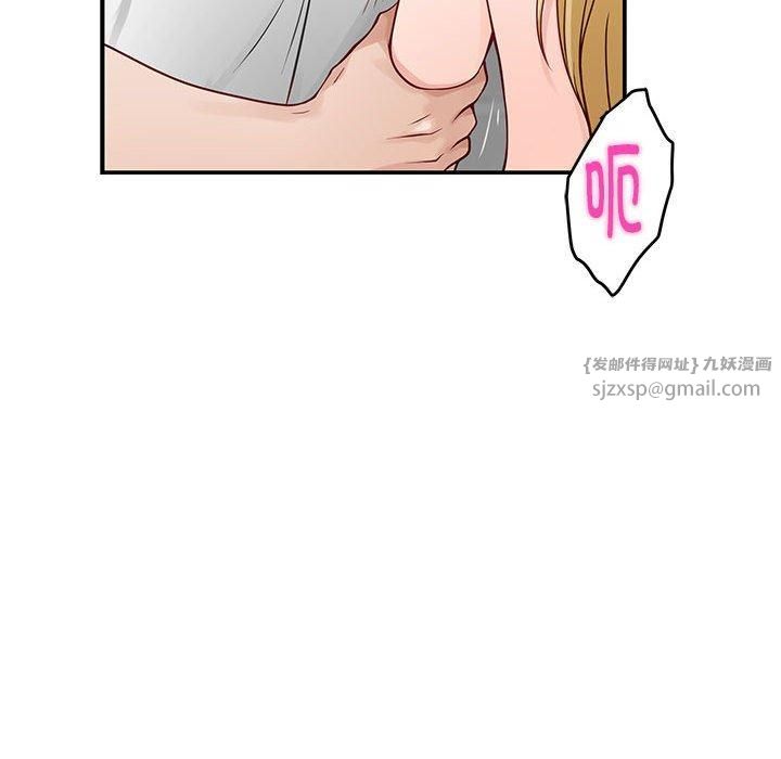 极乐之神第18話