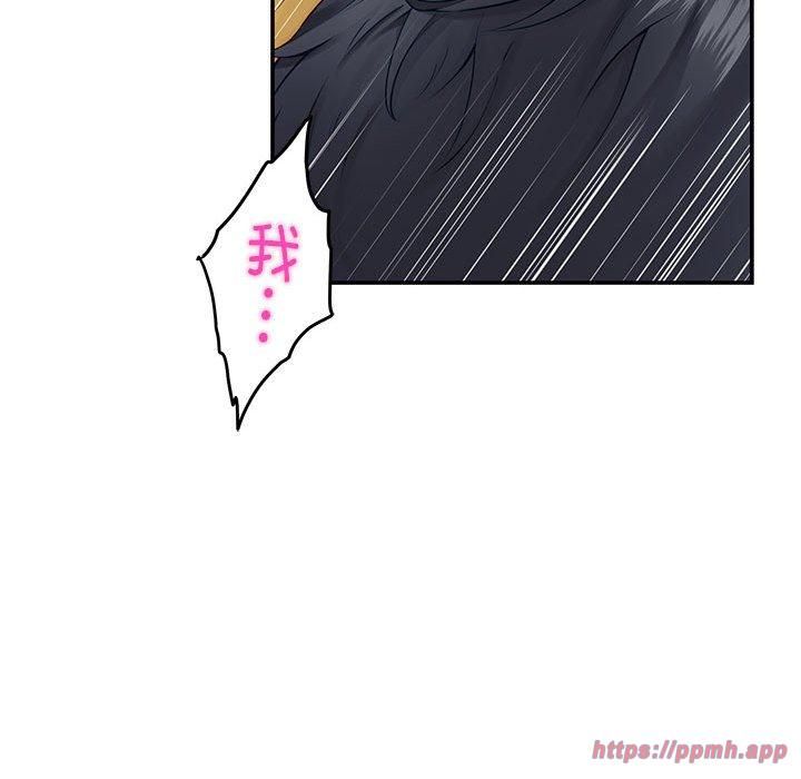 极乐之神第18話