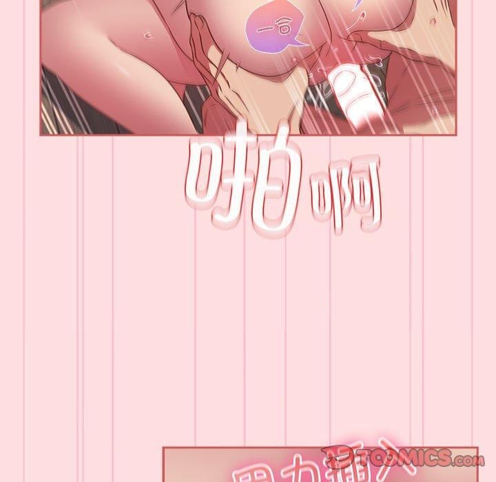 受害者联盟第51話