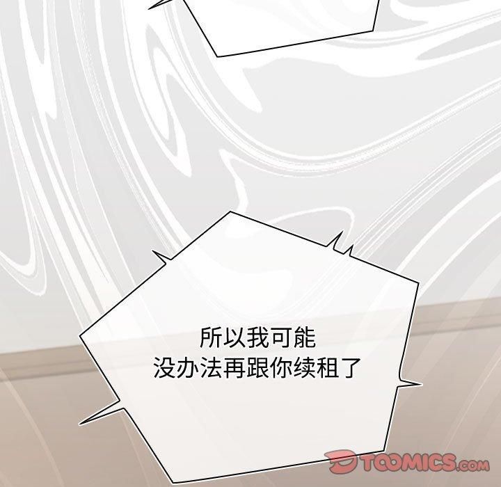 受害者联盟第51話