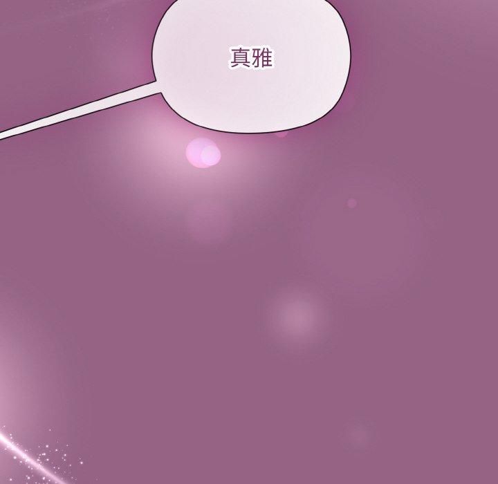 和美女上司玩游戏第27話