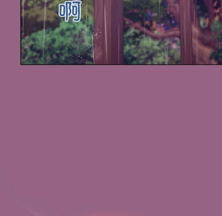 和美女上司玩游戏第27話