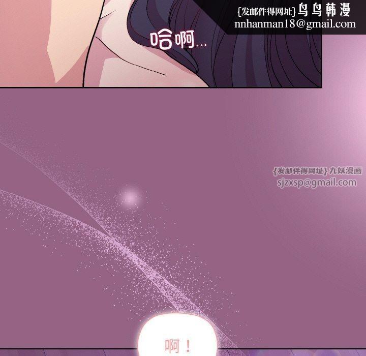 和美女上司玩游戏第27話