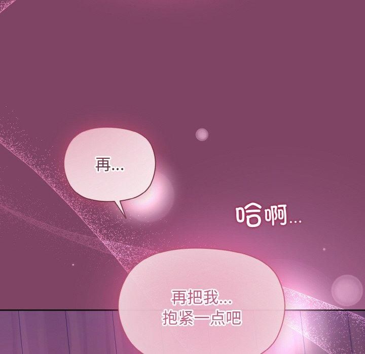 和美女上司玩游戏第27話