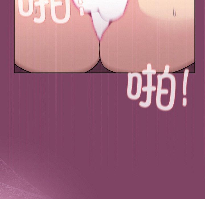 和美女上司玩游戏第27話