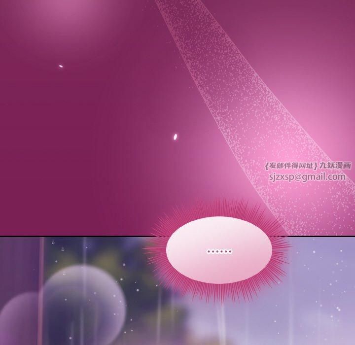 和美女上司玩游戏第27話