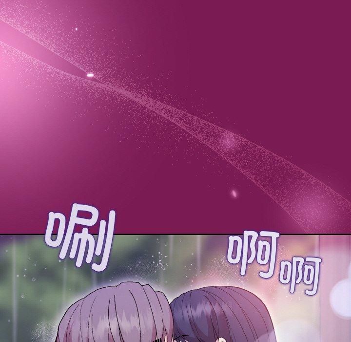 和美女上司玩游戏第27話