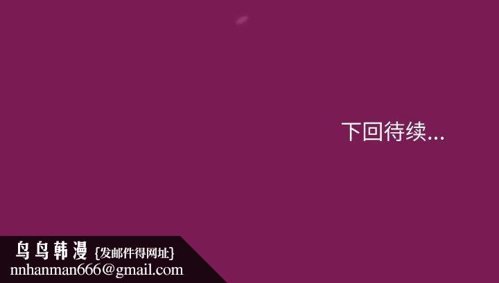 和美女上司玩游戏第27話