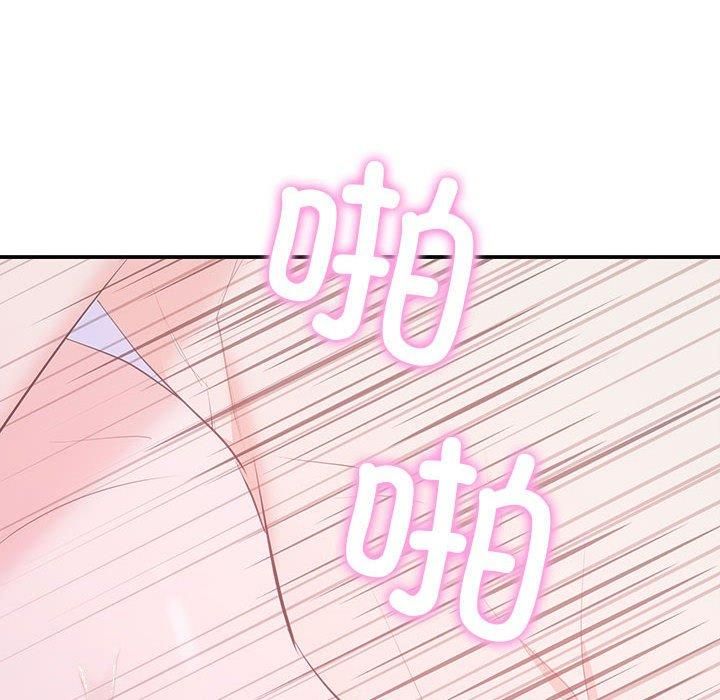 协议关系第25話