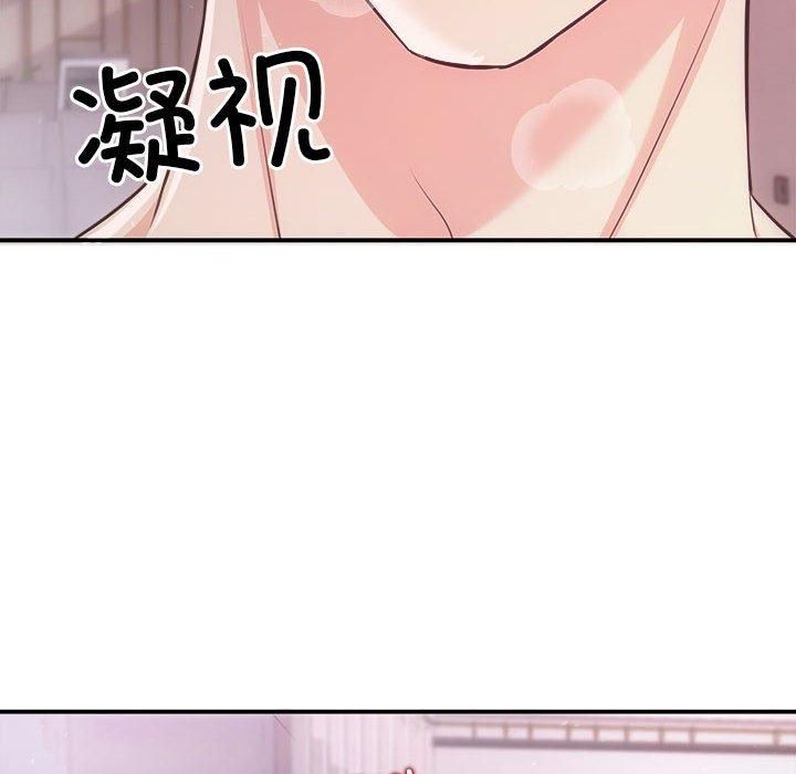 协议关系第25話