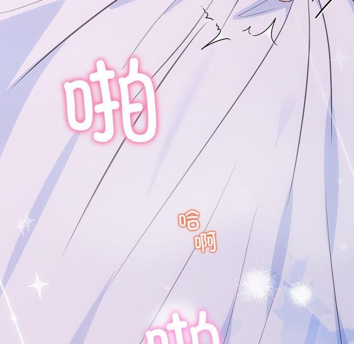 协议关系第25話