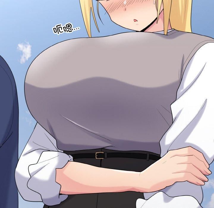 打脸的告白第24話