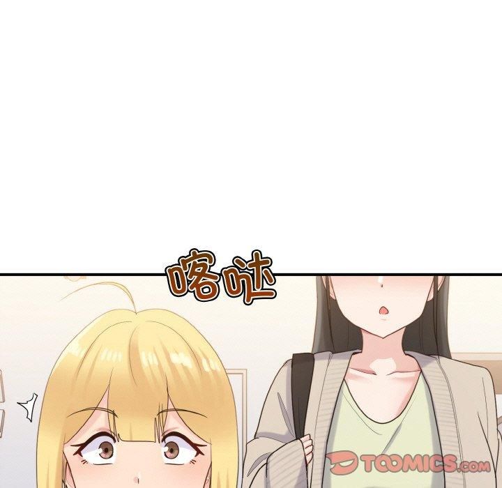 打脸的告白第24話