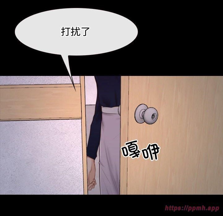 寻找初恋第26話