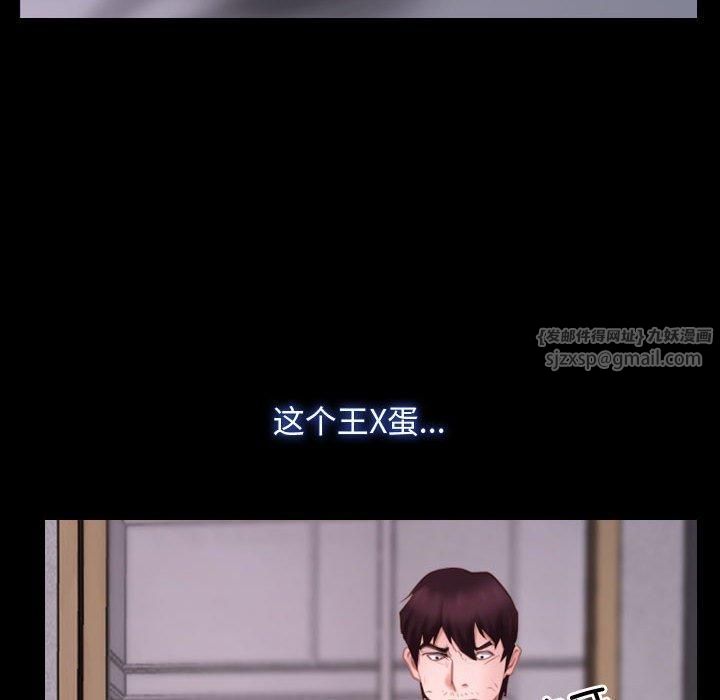 寻找初恋第26話