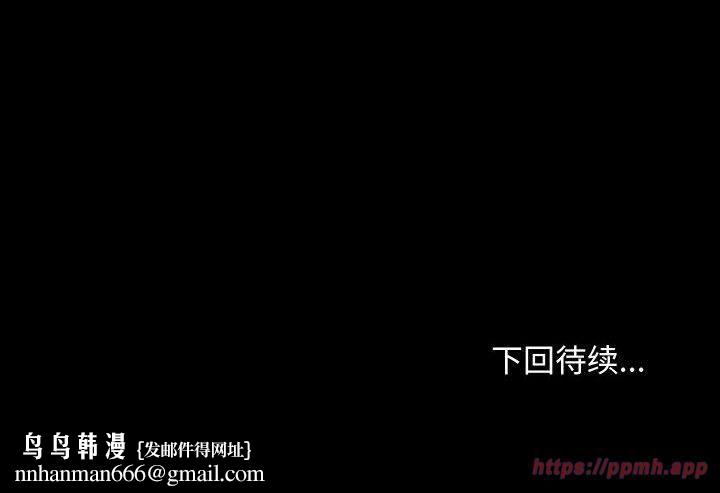 寻找初恋第26話