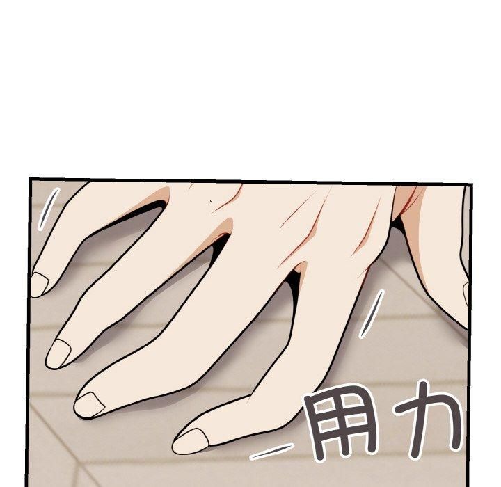 身体互换第22話