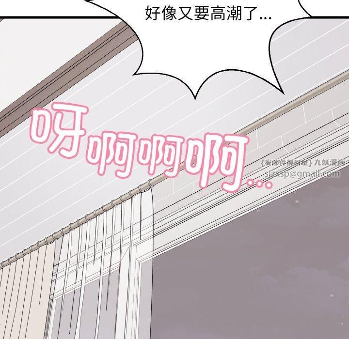 身体互换第22話