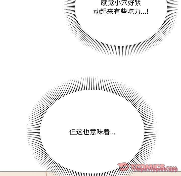 家人之间这样不好吧第21話