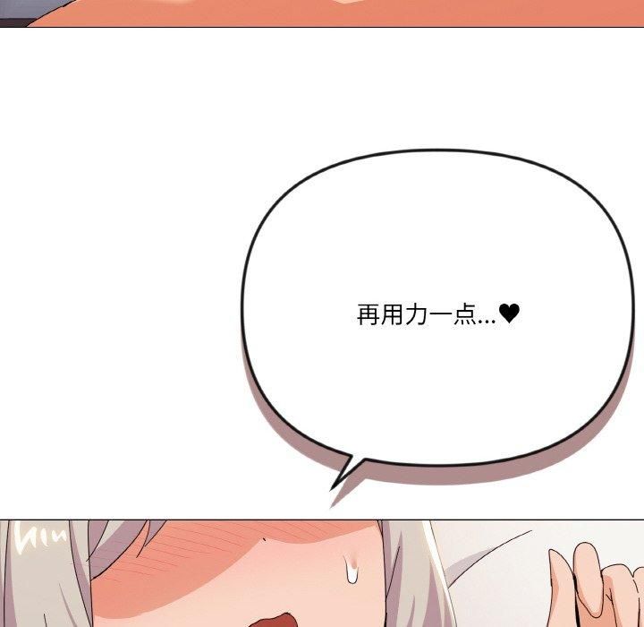 家人之间这样不好吧第21話