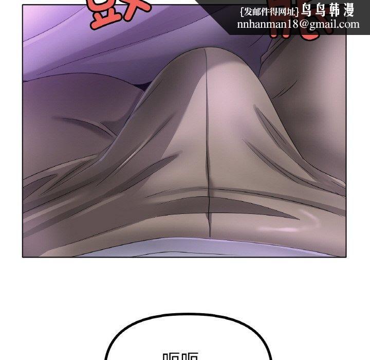 冰上恋人第48話